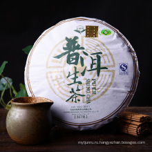 357г Юньнань сырой чай pu&#39;er PU ER SHENG CHA